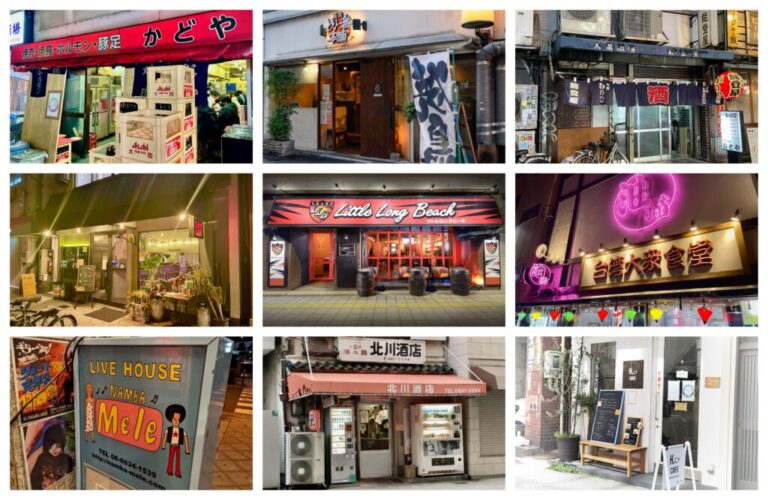 10 Best Namba Bars and Restaurants near Osaka Metro Exit 31/32