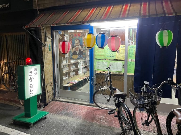 Osaka Snapshots: Showa Retro Vibes in Teradacho